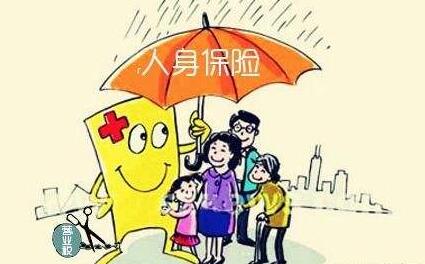 人身保险合同纠纷经典案例分享