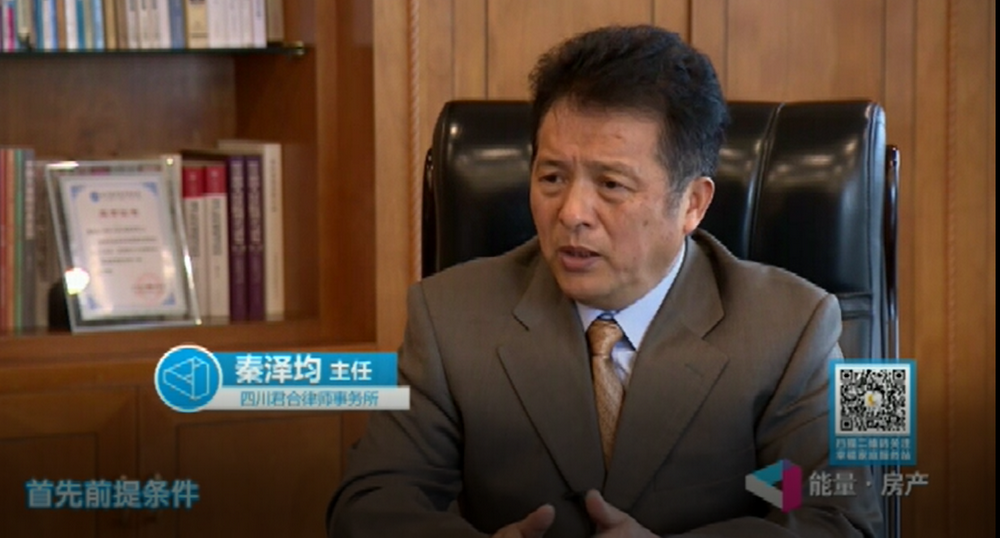 关于买卖二手房的交易税问题