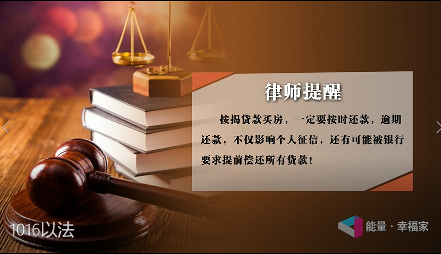 拖欠银行贷款，会导致哪些不利结果？