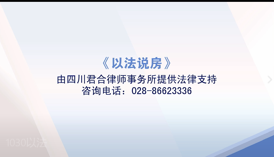 男方买房女方装修，离婚房产怎么分割？
