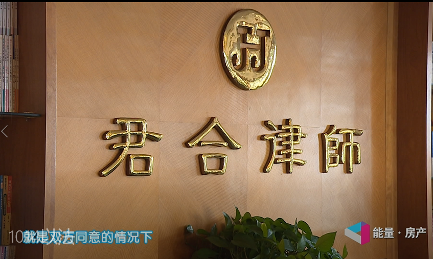前夫擅自抵押房屋，该如何要回所有权？