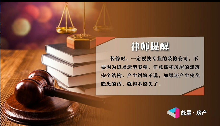 装修挪门框，装修押金该不该扣？
