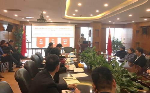 四川君合律师事务所党支部首开“坚定信仰、信念、信心” 专题学习教育会