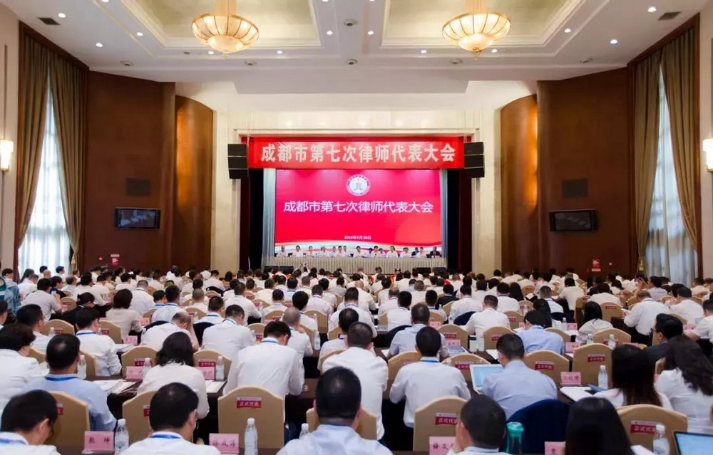 我所被评为2018年度优秀律师事务所  廖晓丽当选为新一届理事、廖衍玲当选为新一届监事