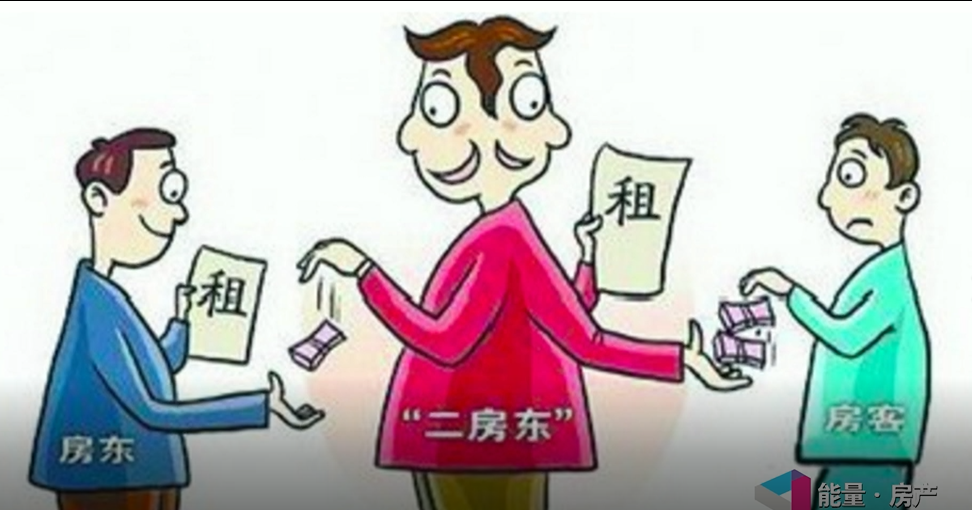 租房遭遇转租，合同是否有效？