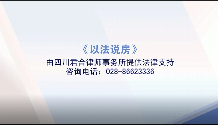 购买二手房欠万元水电费，该如何处理？