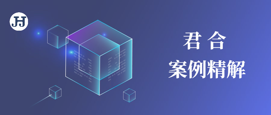 案例精解 | 车辆贬值损失的诉求是否能获得支持？
