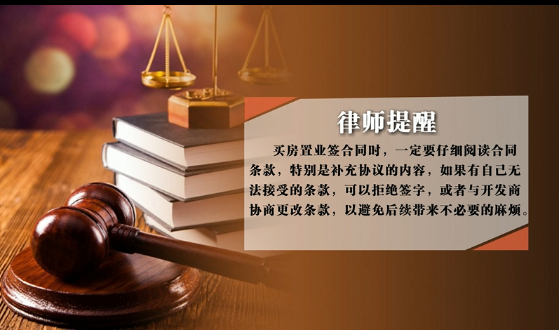 签合同后，发现不合理条约能否毁约？
