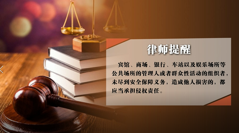 电梯口扫帚致小孩受伤，物业是否需要担责？
