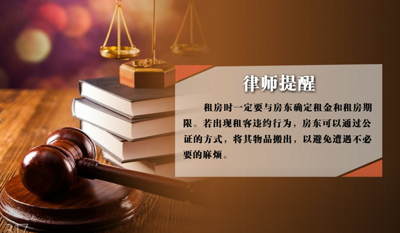 租客未经同意就转租，房东该怎么处理？