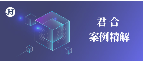 案例精解 | 保险合同生效前发生的交通事故，保险公司是否该赔偿？