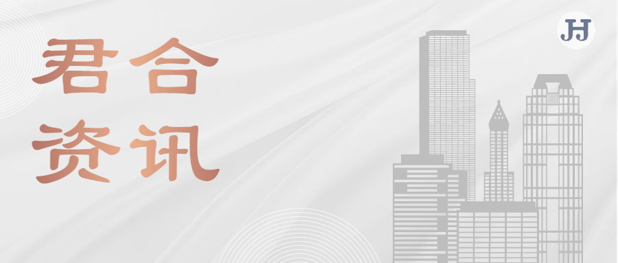杨双瑜律师晋升合伙人