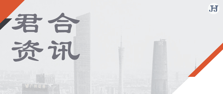 廖晓丽律师受邀为中国农业发展银行总行开展《不良资产处置中法律风险防范》专题培训