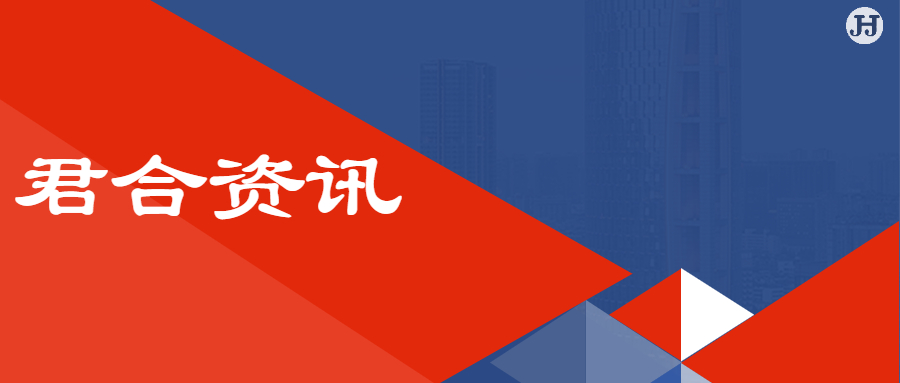 我所屈良律师在成都市律协知识产权法律专业委员会年会中获奖