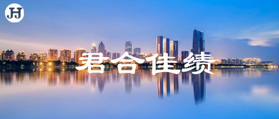 我所褚立宁、冯光伟、张旭三位律师荣获成都市律协社会矛盾化解专委会“优秀委员”荣誉称号
