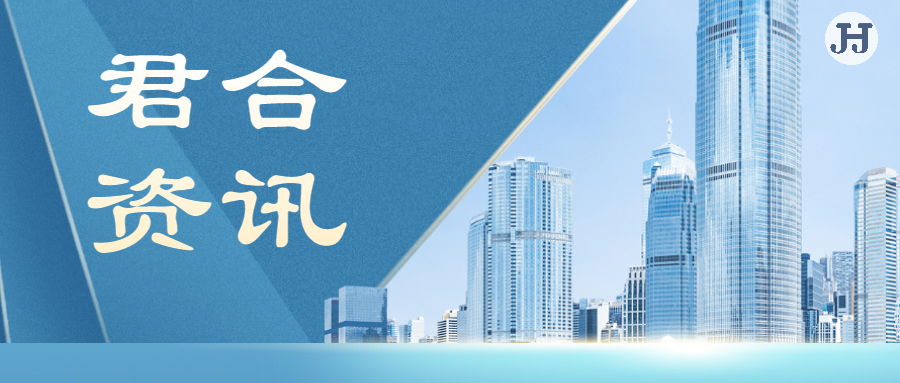 廖晓丽律师受邀参与《成都市公共厕所管理规定（代拟稿）》专家论证会