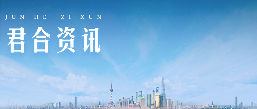 四川君合律师事务所开展青年律师系列培训第三期 ——《演讲力，青年律师的秘密武器》