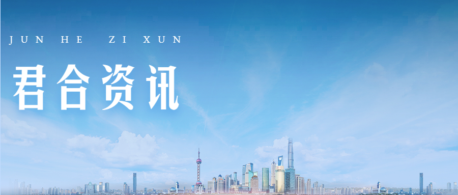 朱林律师晋升为合伙人