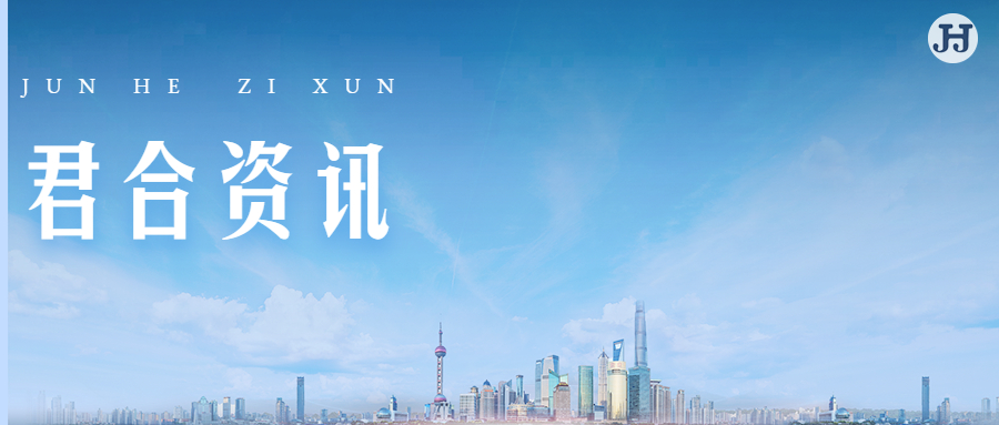 泸定有难 八方支援|党员带头，四川君合律师向地震灾区捐款
