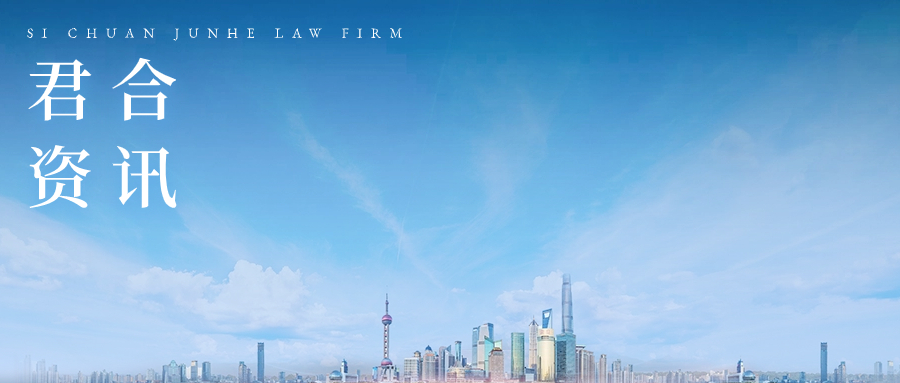 我所合伙人吴建平律师受邀为申通快递有限公司成都转运中心作“劳动用工常见法律风险”主题培训