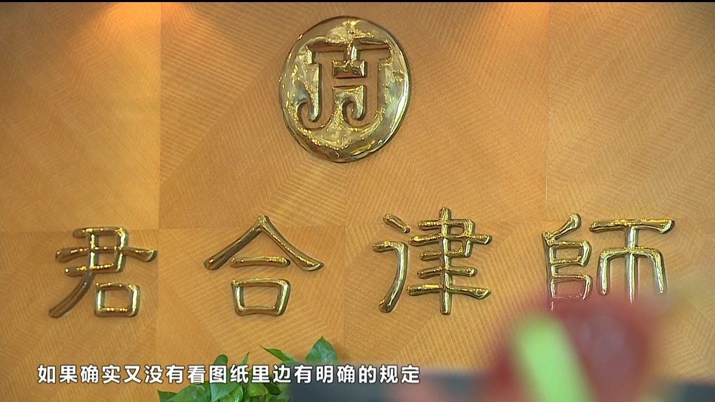 期房缺陷未告知，买家能否退房？