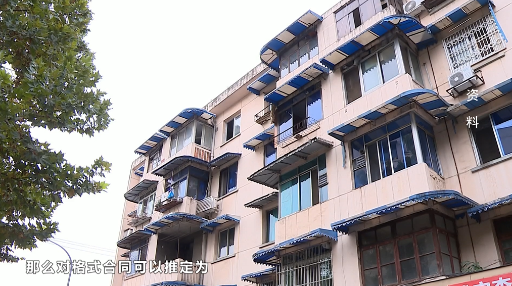 开发商对于交房通知补充的格式条款是否有效？_