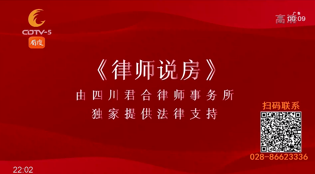 业主欠费 物业竟然这么干