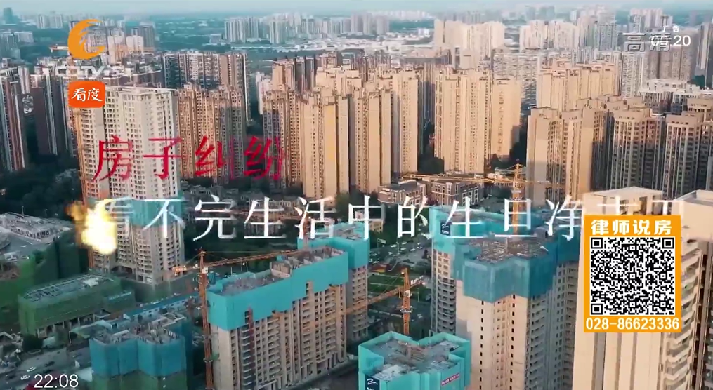污水返涌 成都一业主家中被泡