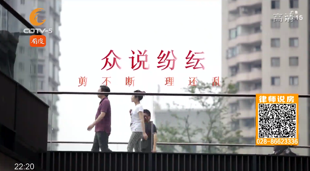 爱车被淹 赔偿惹纠纷