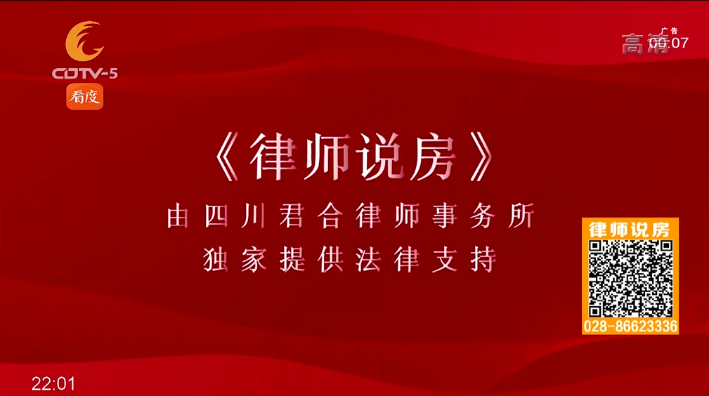 房产为一方购买 离婚后涨价部分能否分割