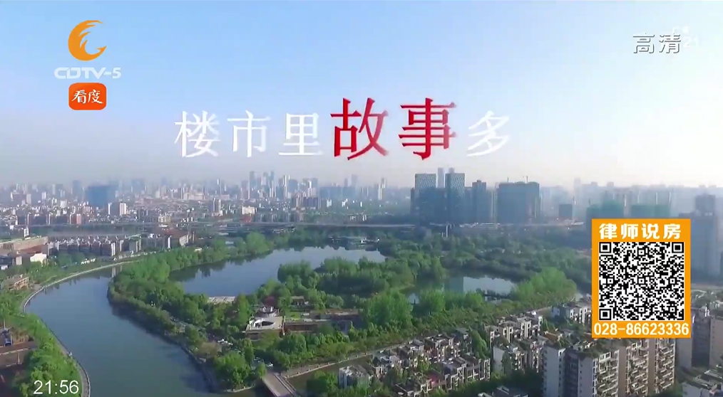财务被盗，物业失责