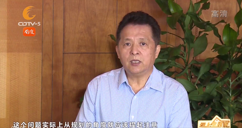 商住规划不合理，业主拒绝收房