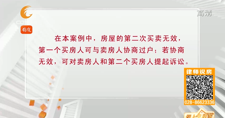 签了房屋买卖合同反悔怎么办