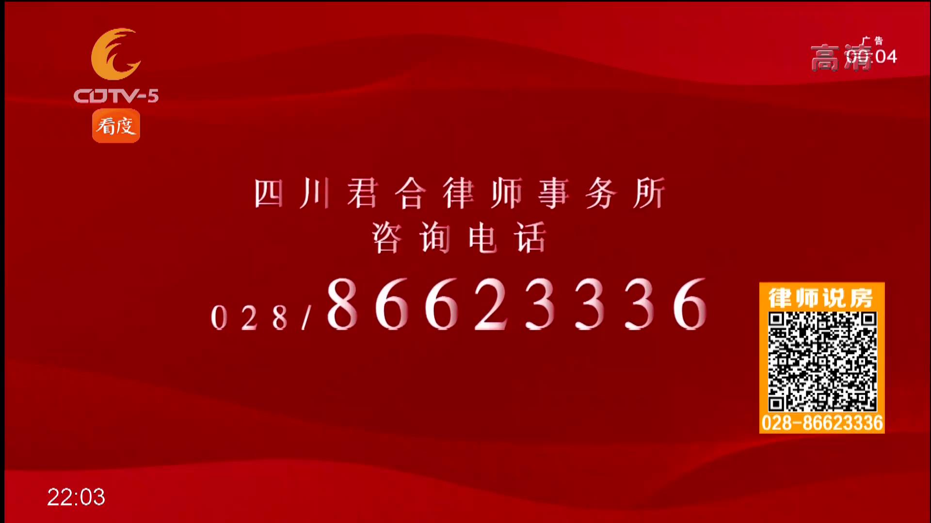 房价上涨，前妻索赔差价补偿