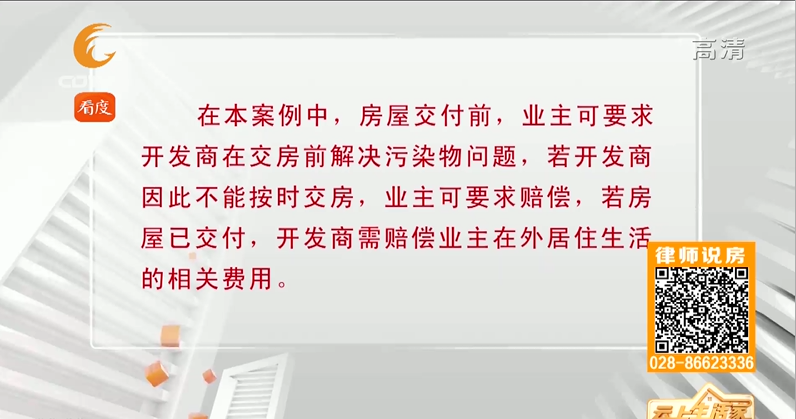 入住后发现房屋质量不达标能不能解除购买合同