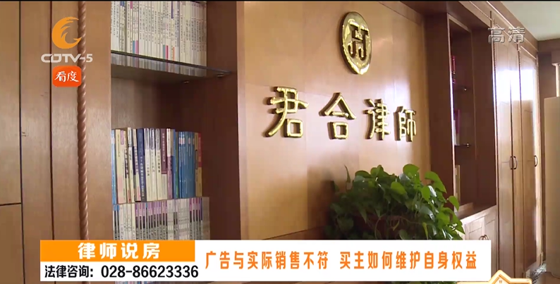 广告与实际销售不符，买主如何维护自身权益