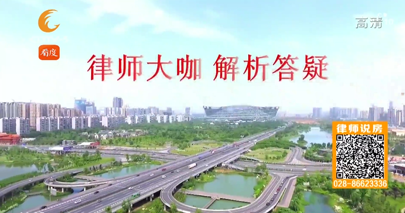 买主拒签不公平购房合同，开发商没收定金