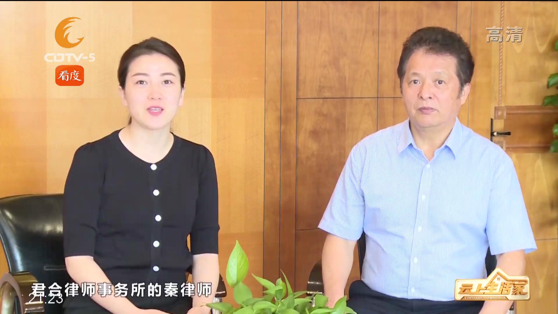 中介隐瞒交易对象为其员工，卖房子能否拿回佣金