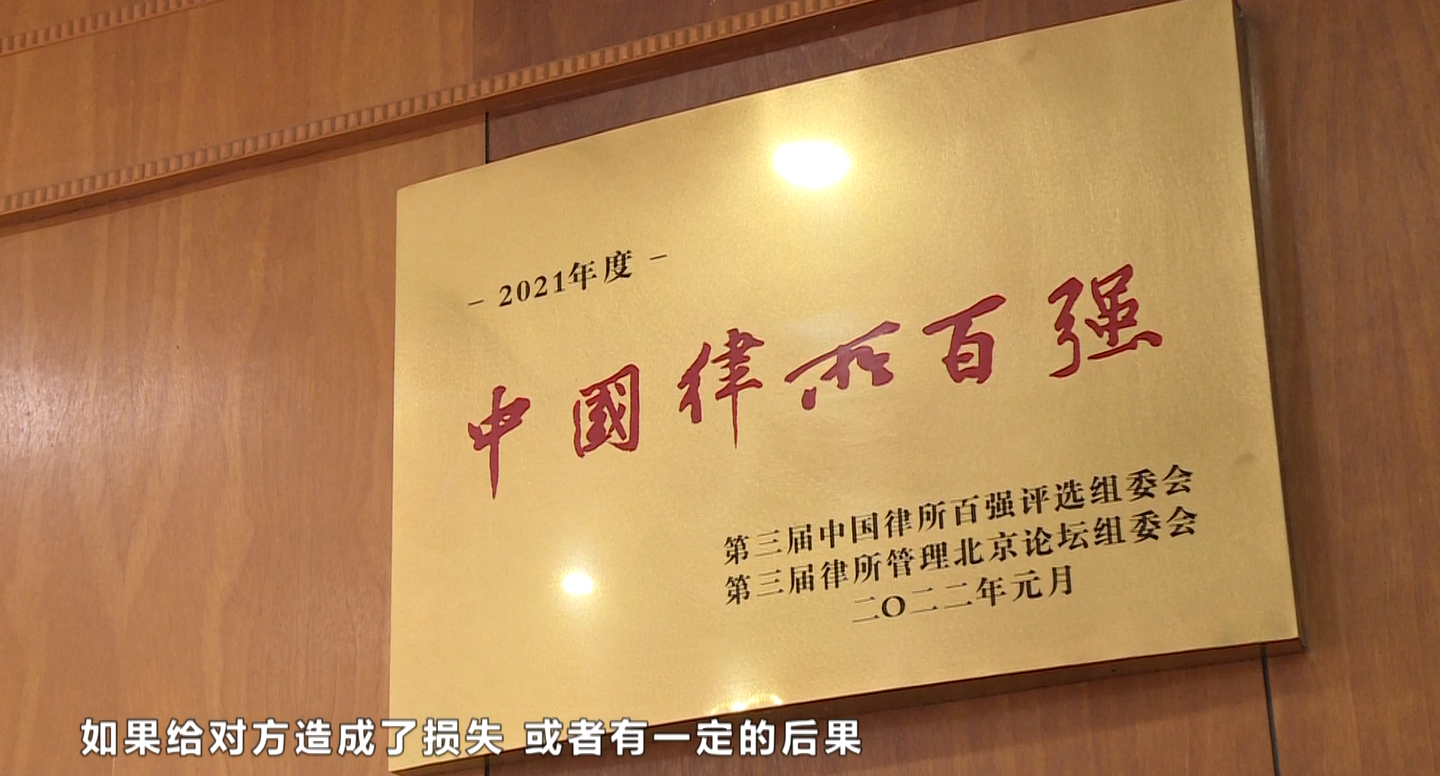 见义勇为导致对方受伤，这个赔偿有点冤？