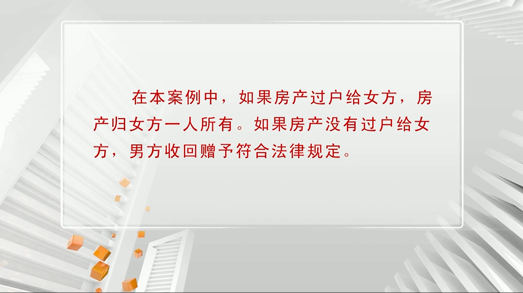 离婚不成推翻承诺，夫妻财产如何划分？