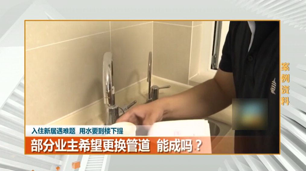 异味从何而来，水管口发现蓝色物质