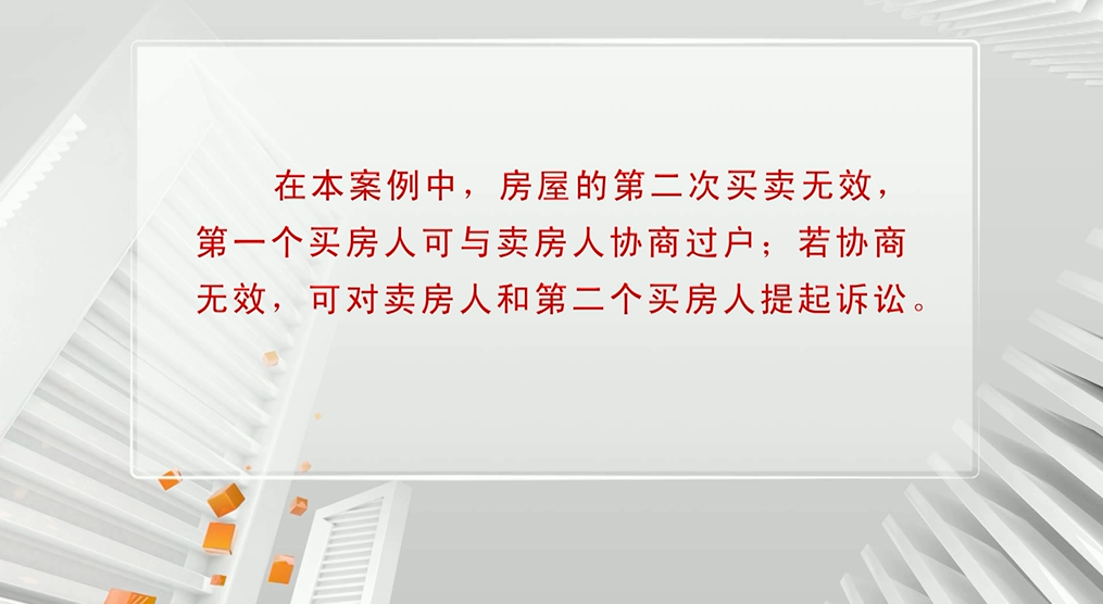 签了房屋买卖合同反悔怎么办？