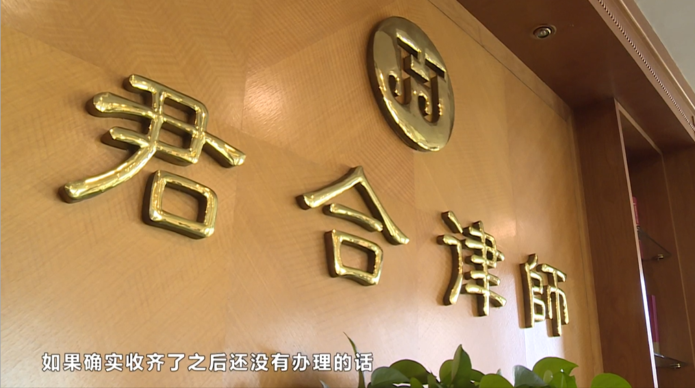 开发商逾期办理产权证，业主如何维护自身权益？