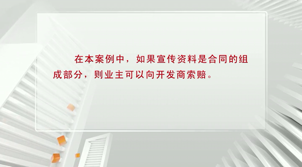 买房售后难，交房后发现开发商虚假宣传