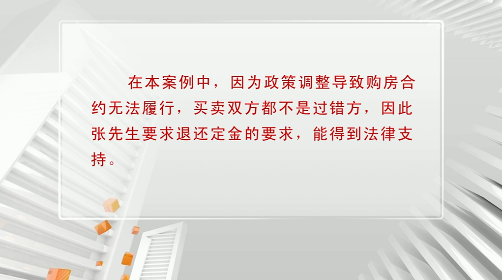 银行要求提高首付比例，我可以退房并拿回本金么？