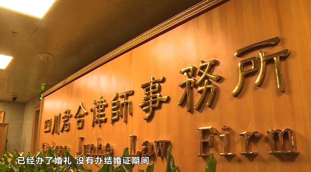 民间仪式虽隆重，民政登记方有效