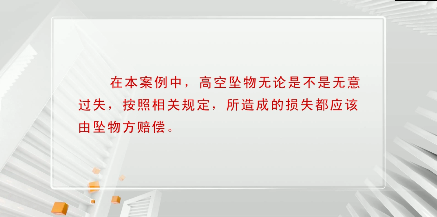 不小心砸坏楼下兰草，要求赔偿16万，我该咋办？