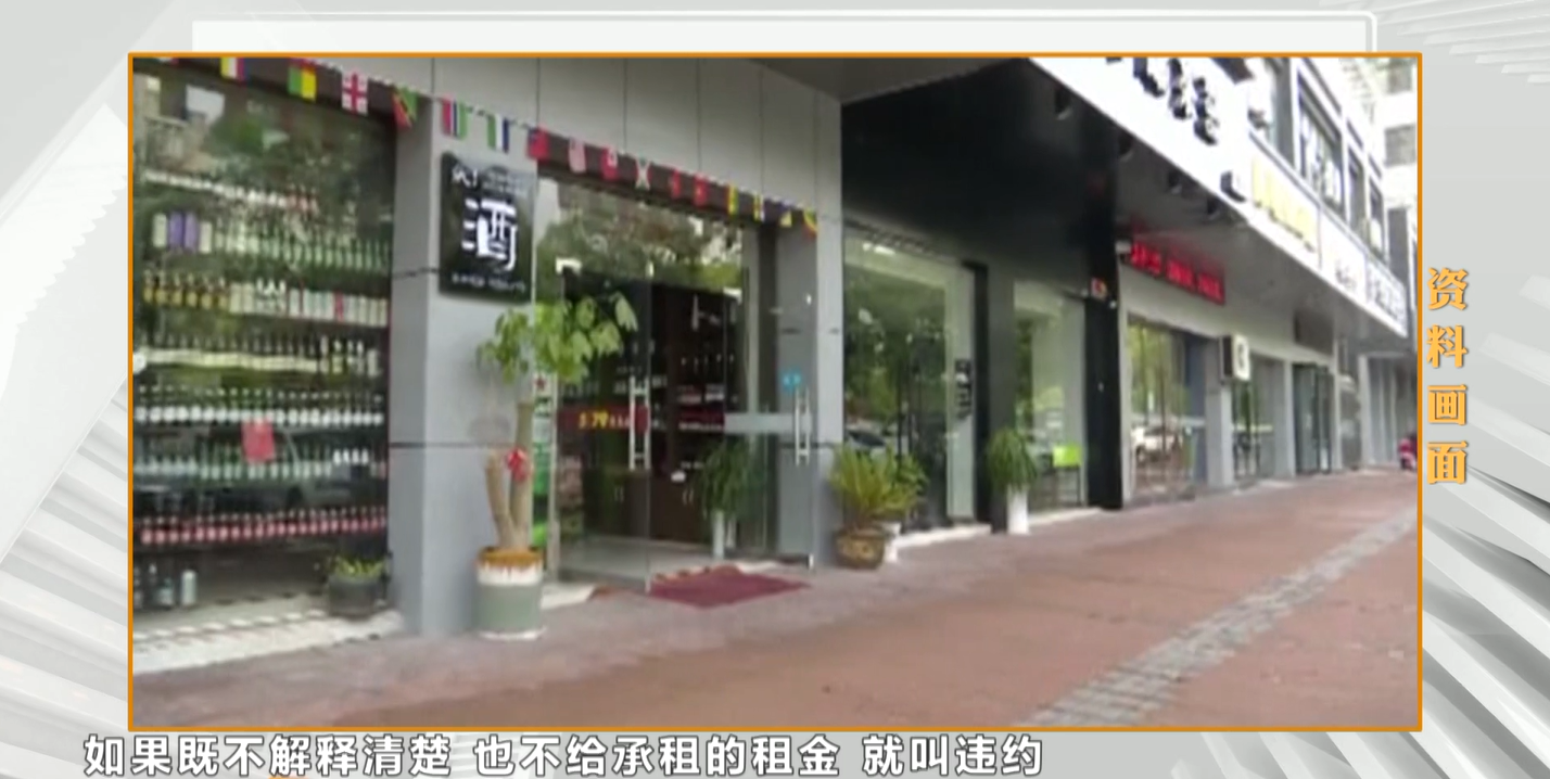 租客欠租还失联，房东清退房屋，难道还错了？