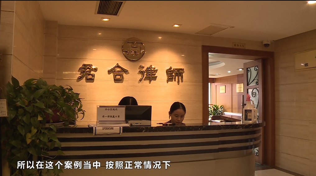 父亲留下的遗产也算婚内共有财产，这事儿不合理吧？