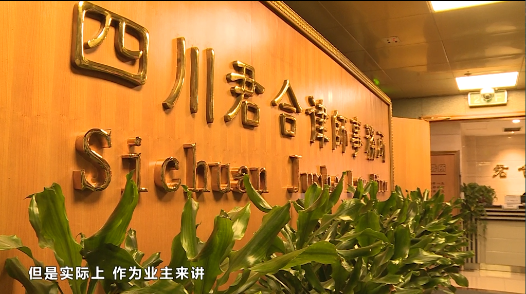 小区业主的电瓶车没处停，这事儿物管是否太霸道？
